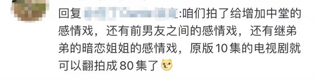 翻车这么多次，她怎么还没凉