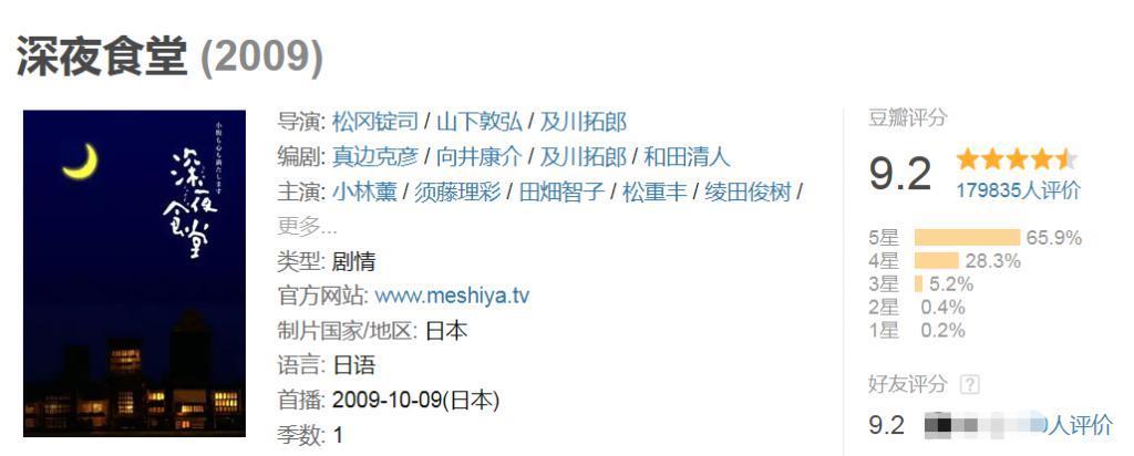 翻车这么多次，她怎么还没凉