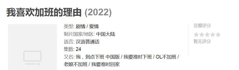 翻车这么多次，她怎么还没凉