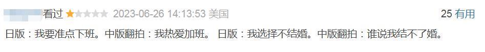 翻车这么多次，她怎么还没凉