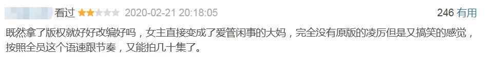 翻车这么多次，她怎么还没凉