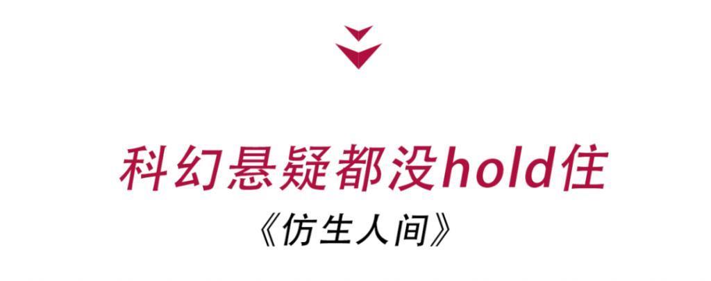 起猛了！宋威龙成了男小三