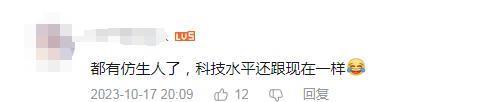 起猛了！宋威龙成了男小三