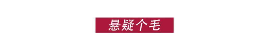 起猛了！宋威龙成了男小三