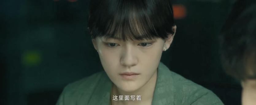 起猛了！宋威龙成了男小三