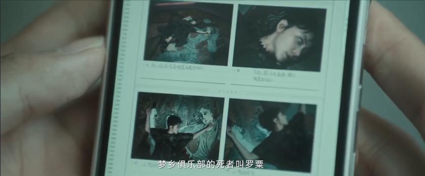 起猛了！宋威龙成了男小三