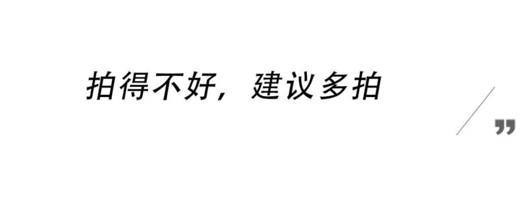 起猛了！宋威龙成了男小三