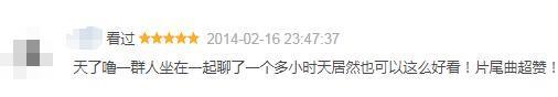 起猛了！宋威龙成了男小三