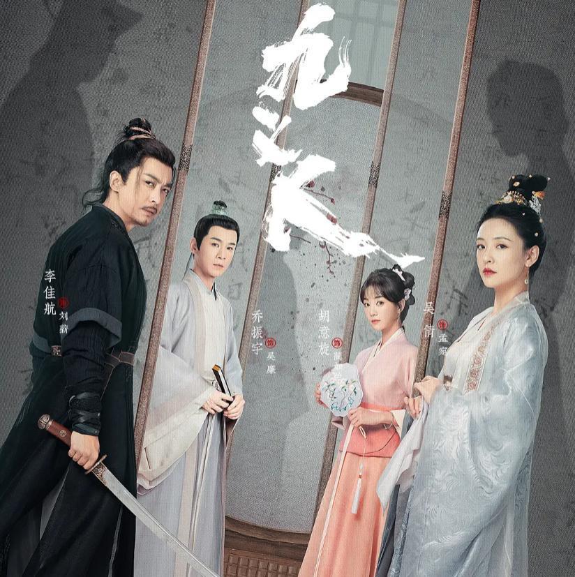 不搞爱情，专注复仇，这剧一追就停不下来