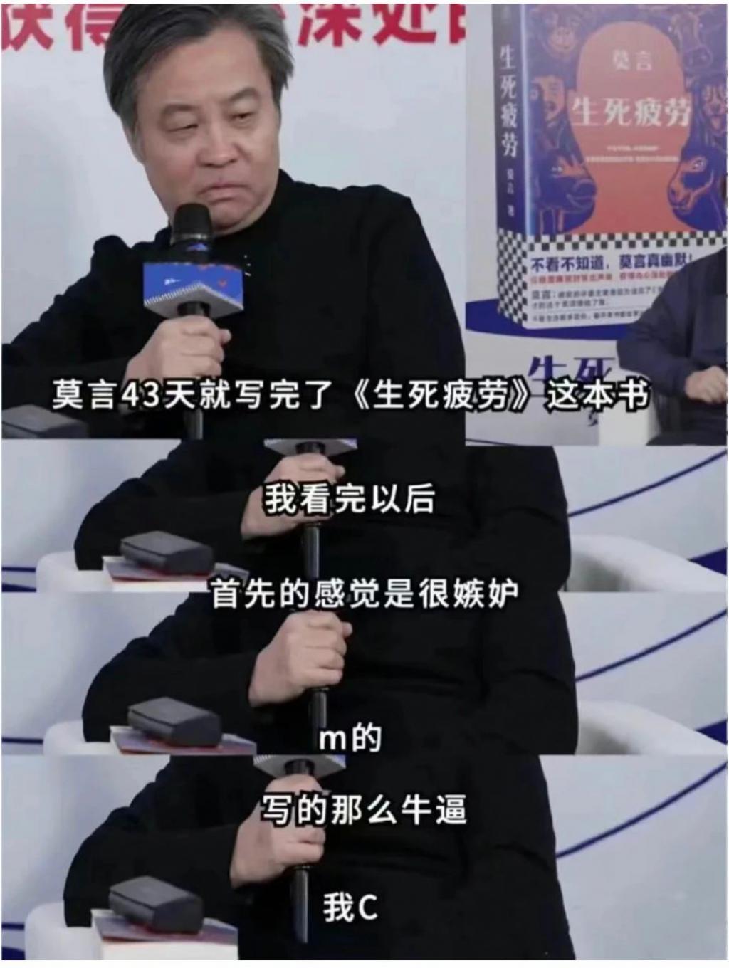 第二次文化网红潮