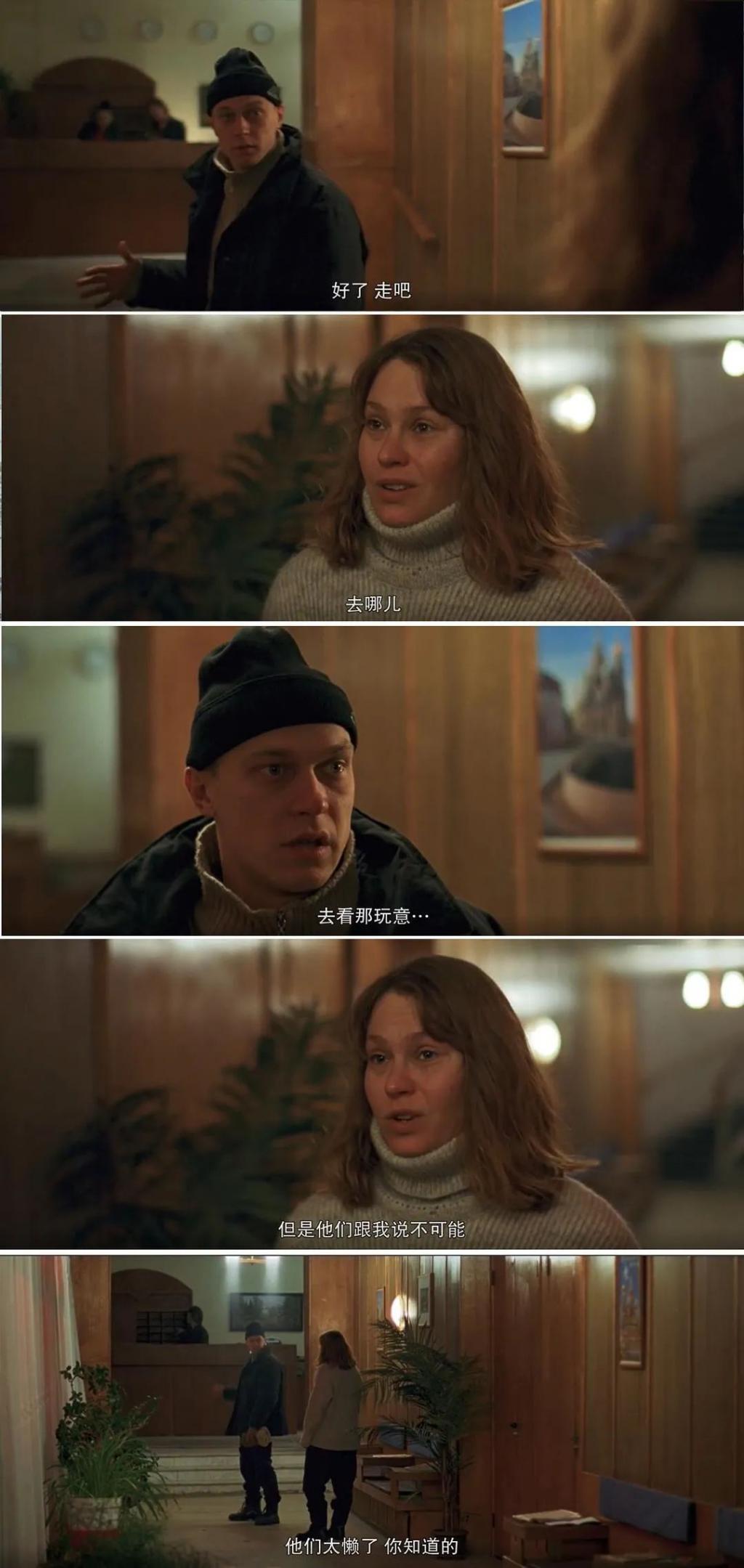 这部被冷落的电影，终于要出圈了