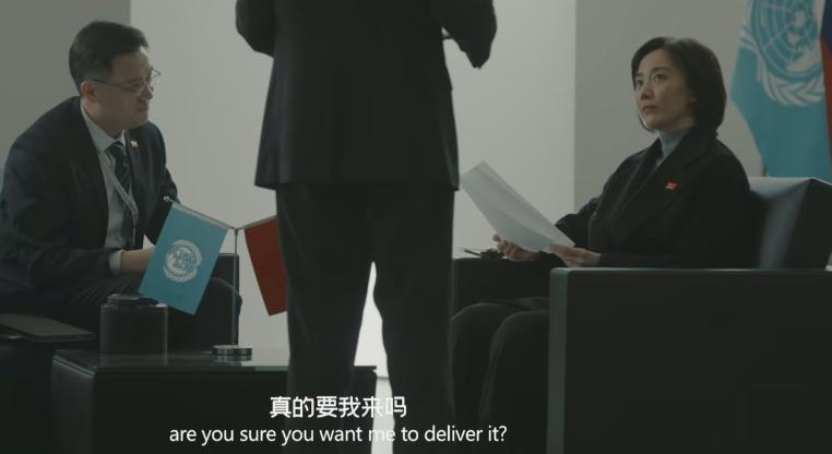 河边的错误：幺四婆撅着递鞭子剧情引争议，网友：不尊重女性