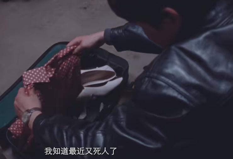 河边的错误：幺四婆撅着递鞭子剧情引争议，网友：不尊重女性