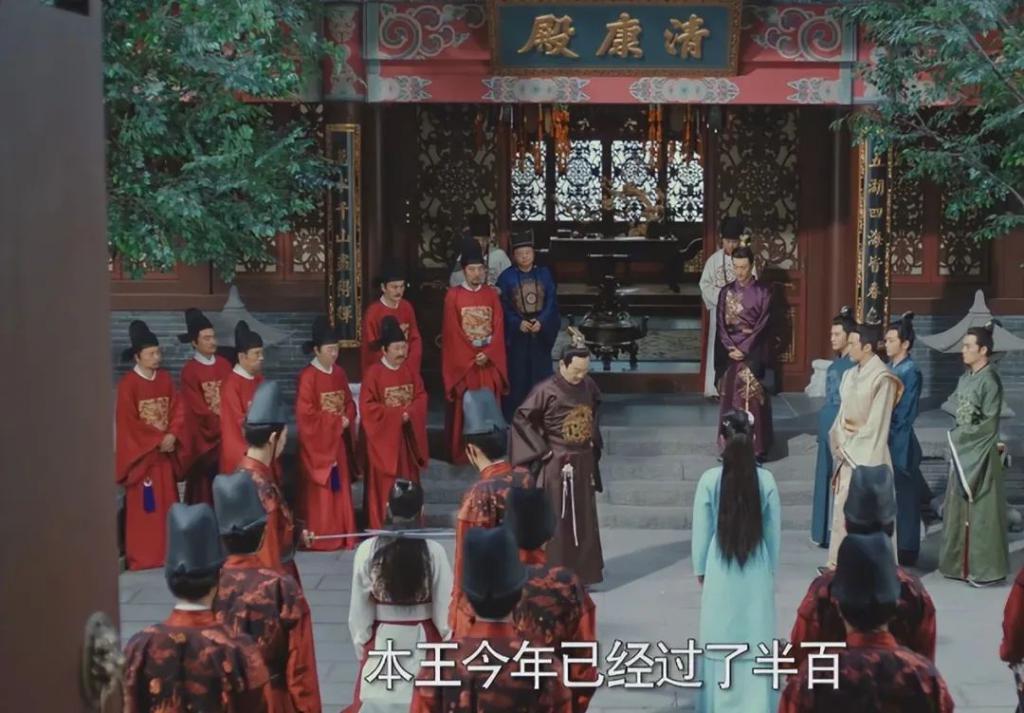 空降4集，开分7.9，不愧是苦苦盼了四年的古装“宫斗”大剧