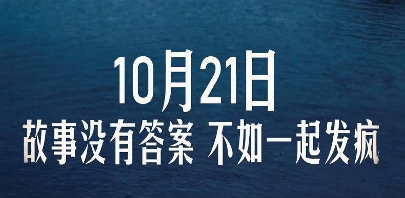 朱一龙值得余华的偏爱吗