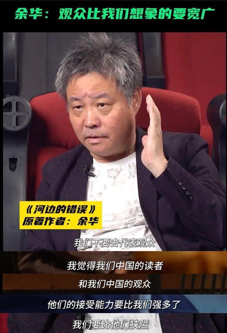 朱一龙值得余华的偏爱吗