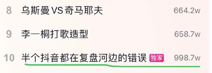 朱一龙值得余华的偏爱吗