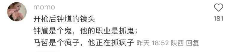 朱一龙值得余华的偏爱吗
