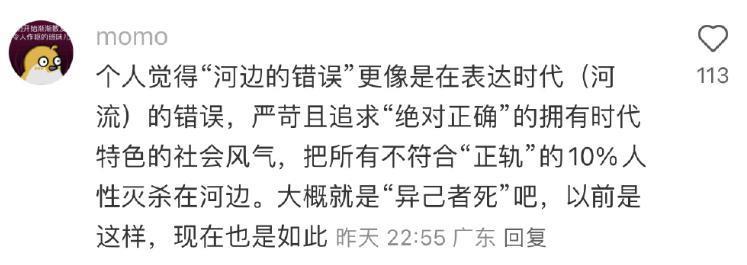 朱一龙值得余华的偏爱吗