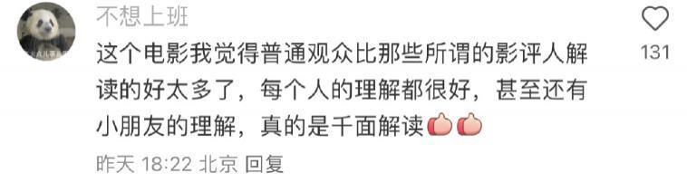 朱一龙值得余华的偏爱吗
