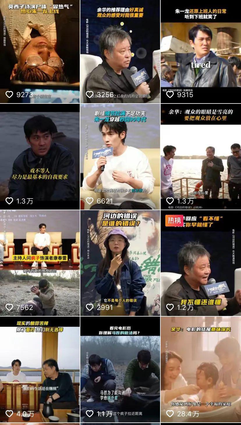 朱一龙值得余华的偏爱吗