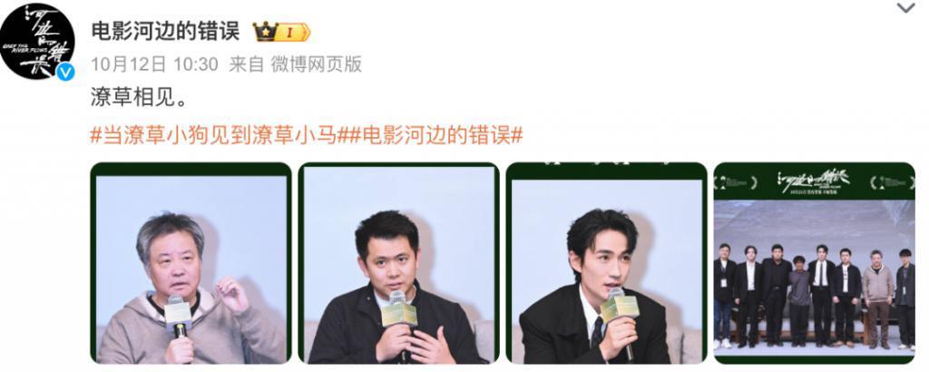 朱一龙值得余华的偏爱吗