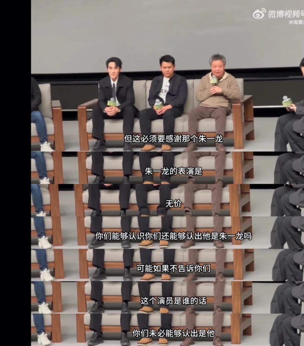朱一龙值得余华的偏爱吗