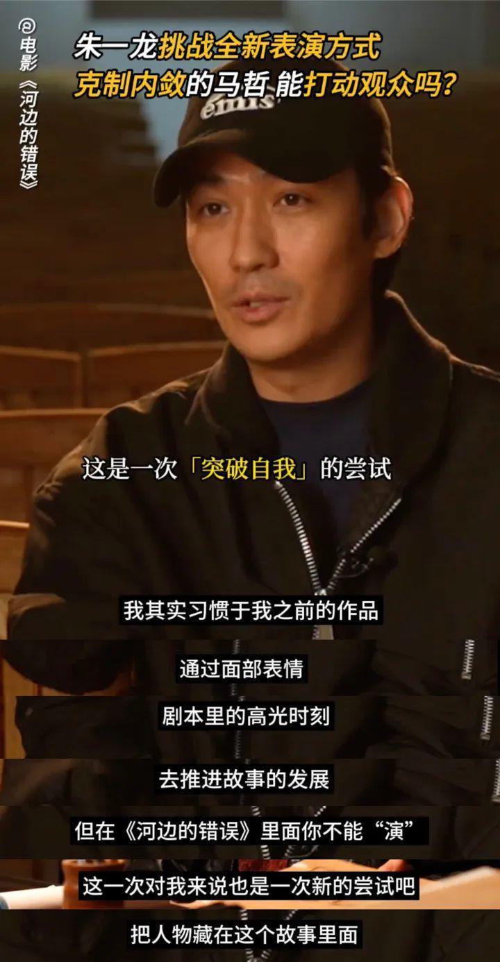朱一龙值得余华的偏爱吗