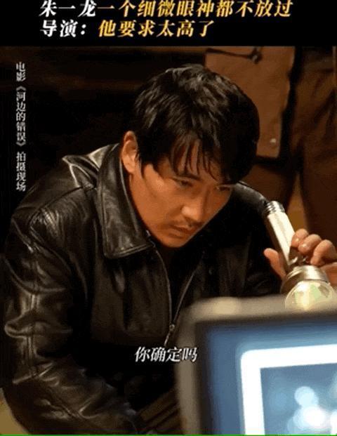朱一龙值得余华的偏爱吗