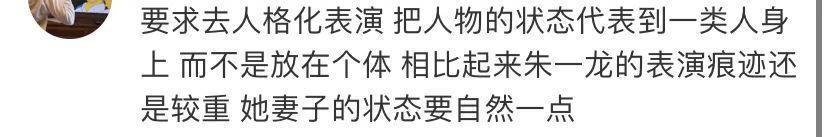 朱一龙值得余华的偏爱吗