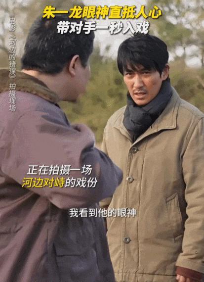 朱一龙值得余华的偏爱吗