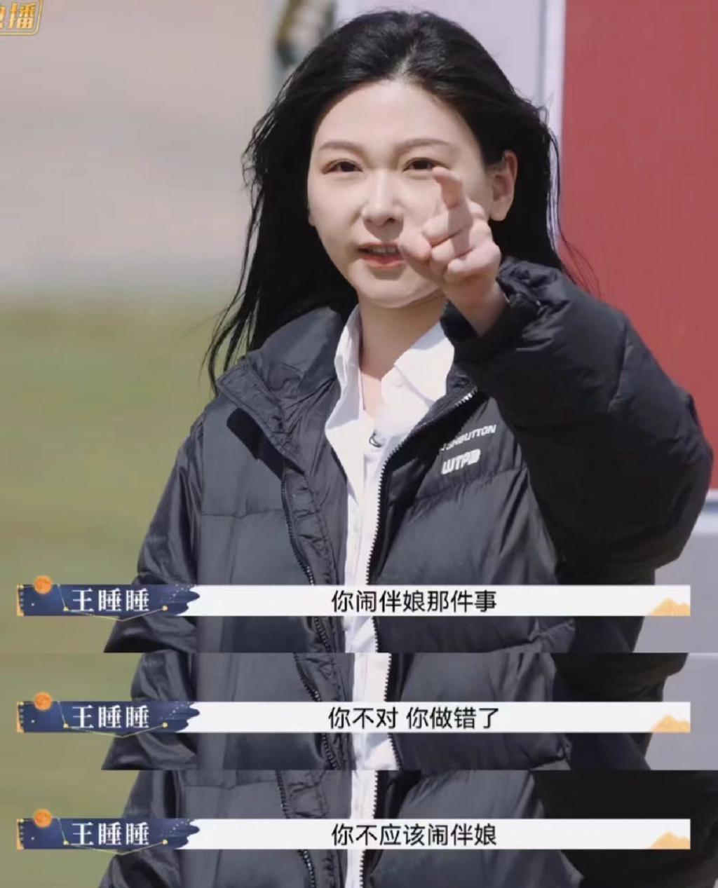 “发疯”上热搜,全网劝她快跑