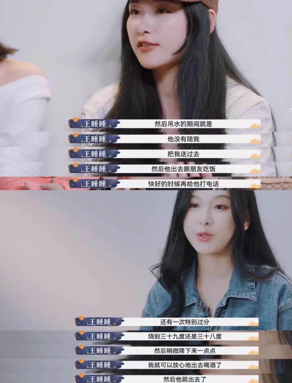 “发疯”上热搜,全网劝她快跑