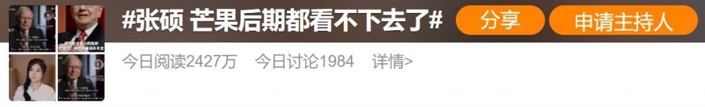 “发疯”上热搜,全网劝她快跑