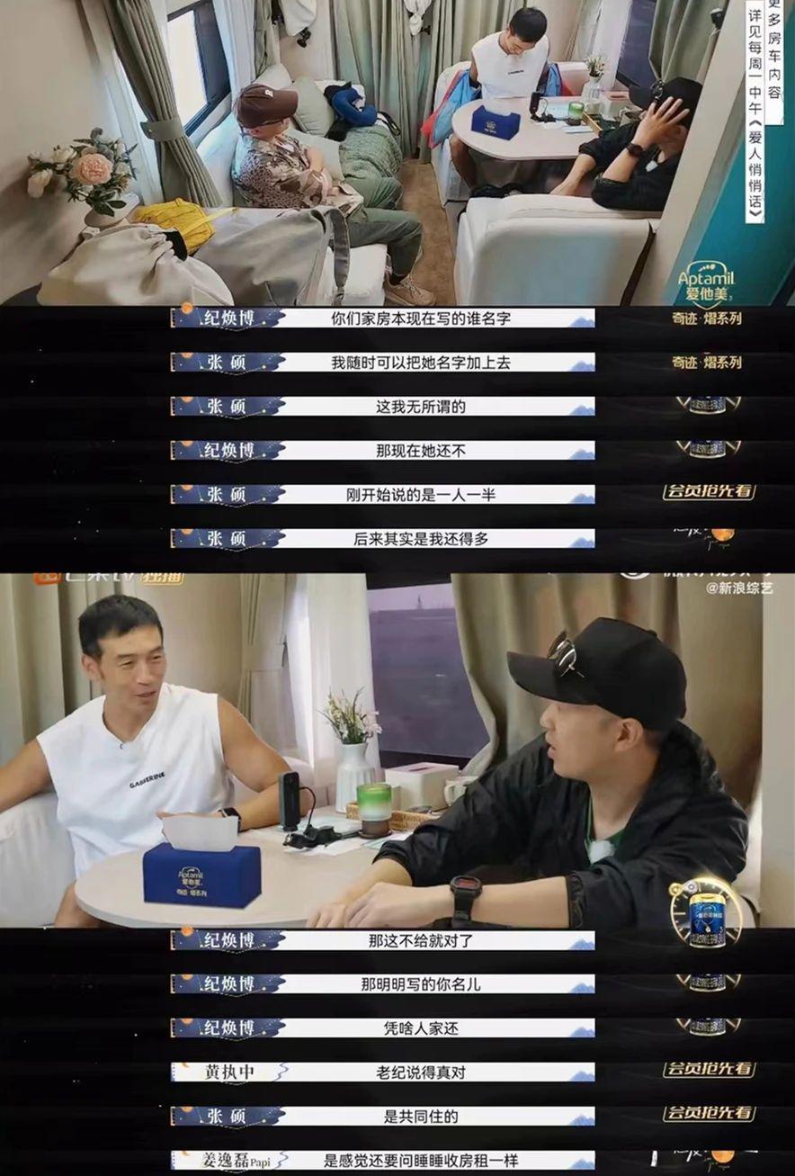 “发疯”上热搜,全网劝她快跑