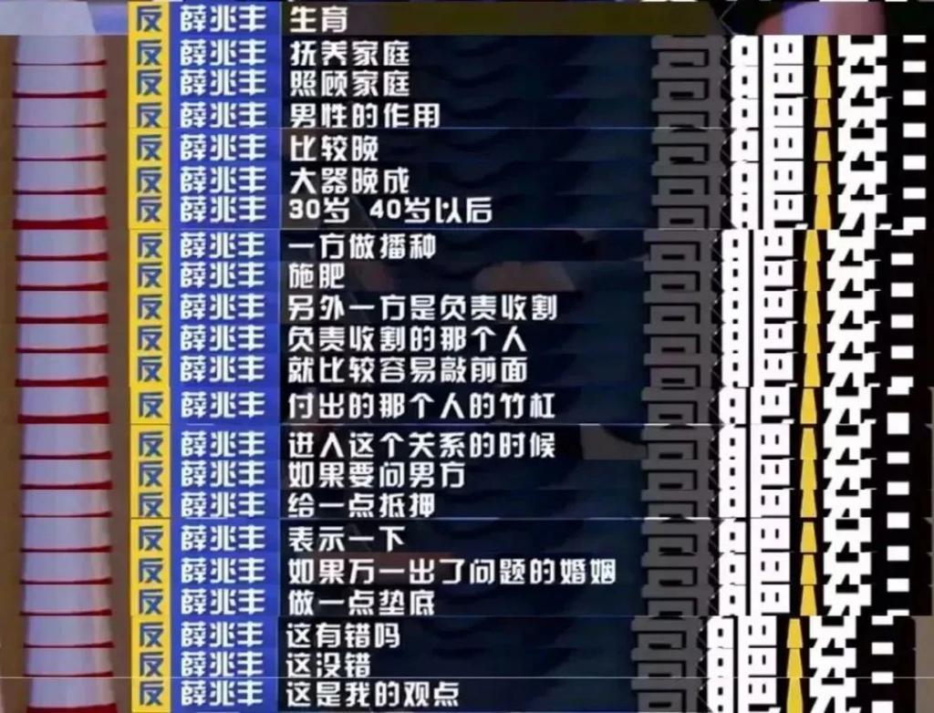 “发疯”上热搜,全网劝她快跑