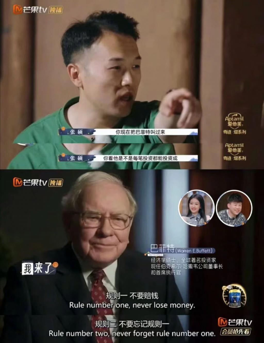 “发疯”上热搜,全网劝她快跑