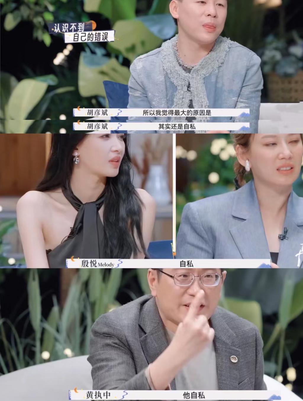 “发疯”上热搜,全网劝她快跑