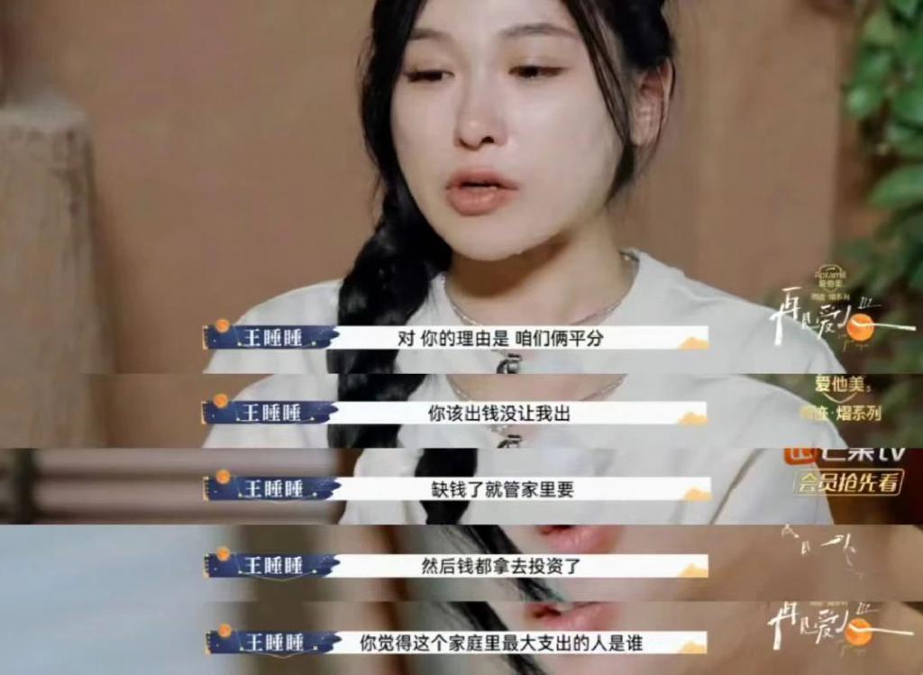 “发疯”上热搜,全网劝她快跑