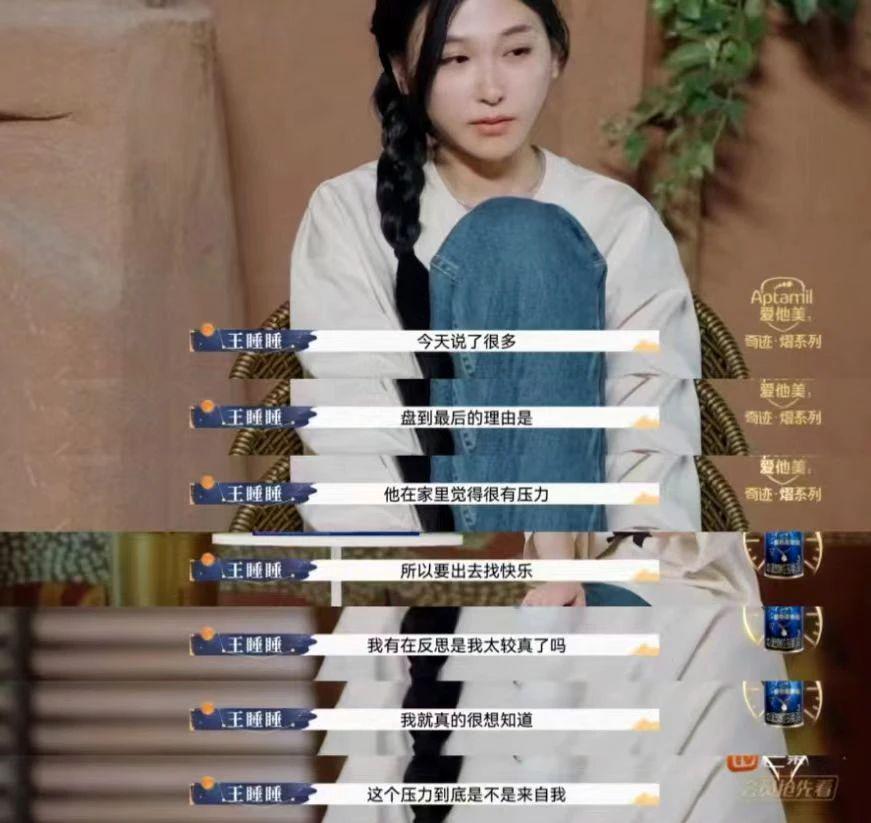 “发疯”上热搜,全网劝她快跑