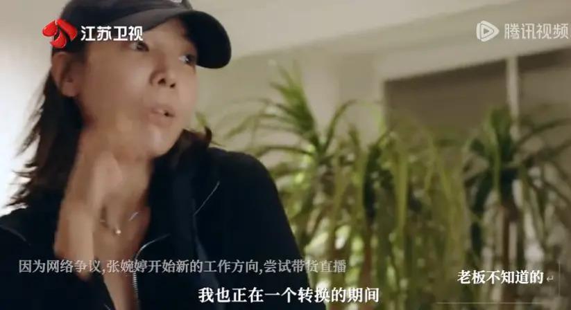 跟她干了5年，涨2000块工资很过分吗？