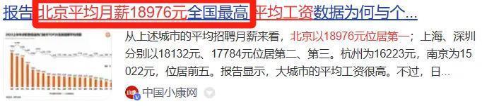 跟她干了5年，涨2000块工资很过分吗？