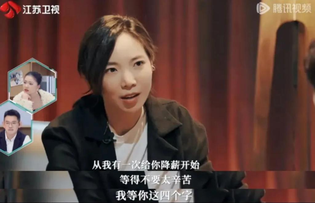 跟她干了5年，涨2000块工资很过分吗？