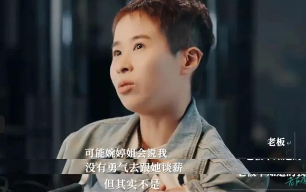 跟她干了5年，涨2000块工资很过分吗？