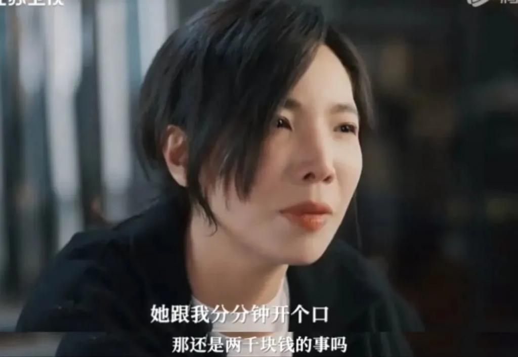 跟她干了5年，涨2000块工资很过分吗？
