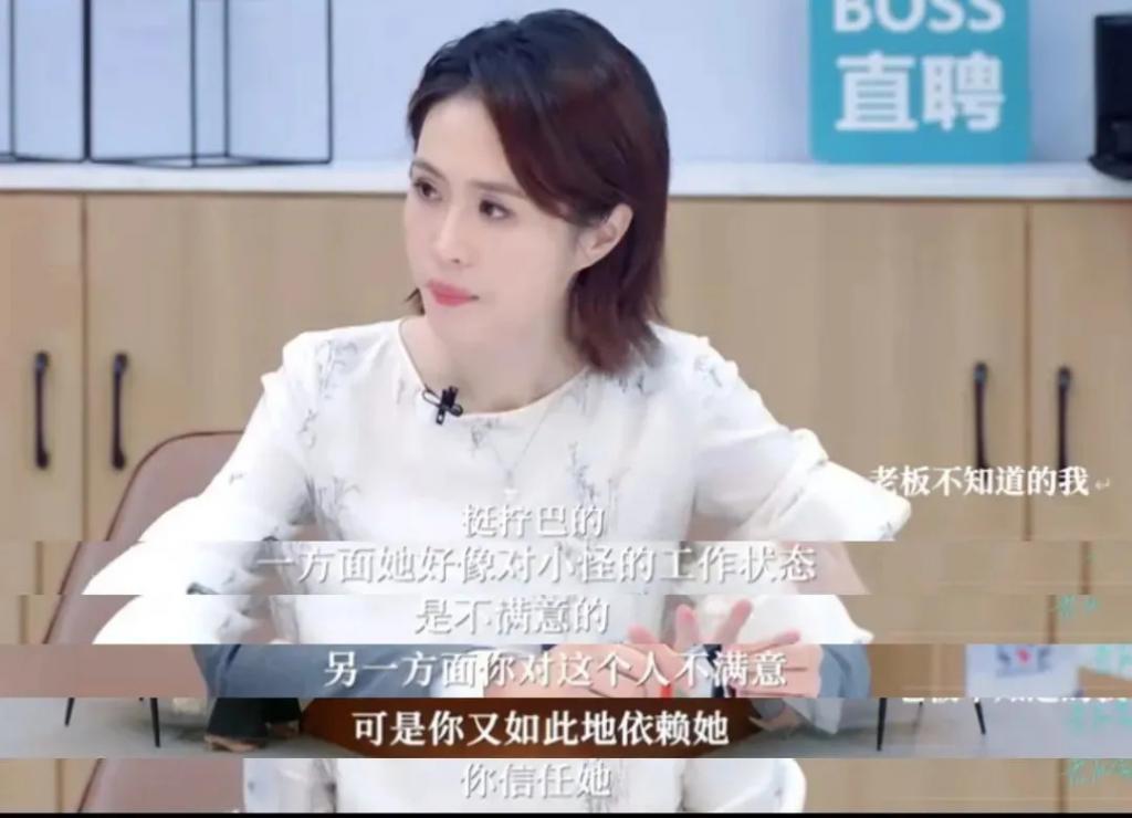 跟她干了5年，涨2000块工资很过分吗？