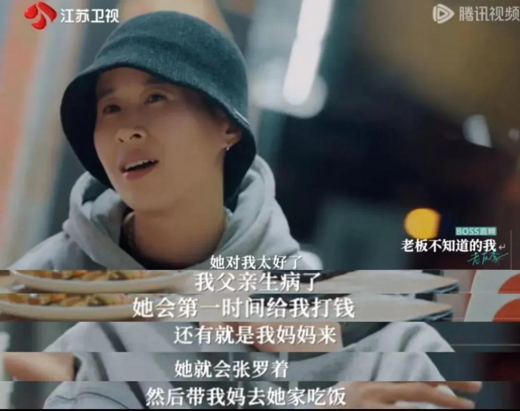 跟她干了5年，涨2000块工资很过分吗？