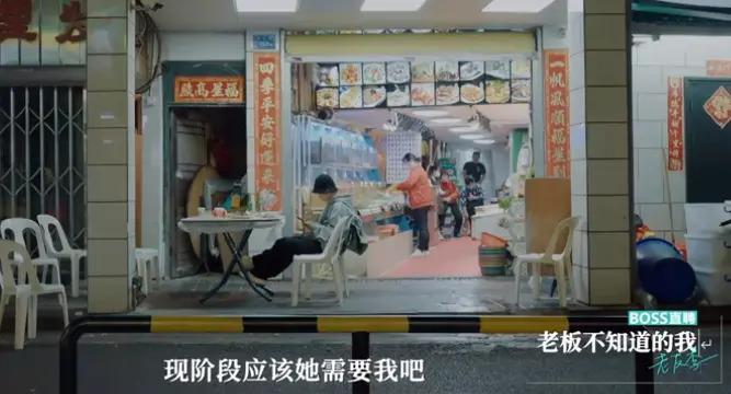 跟她干了5年，涨2000块工资很过分吗？