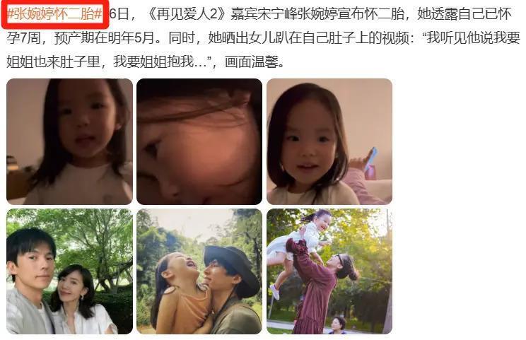 跟她干了5年，涨2000块工资很过分吗？