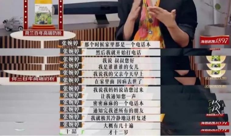 跟她干了5年，涨2000块工资很过分吗？